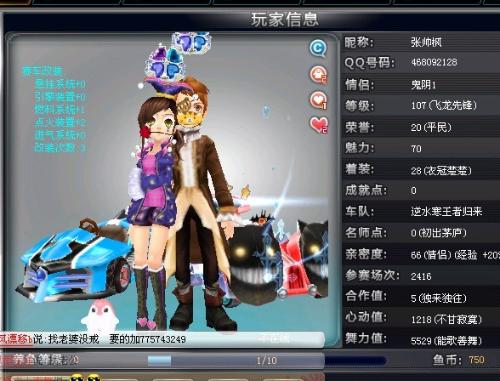 哈尔滨真是