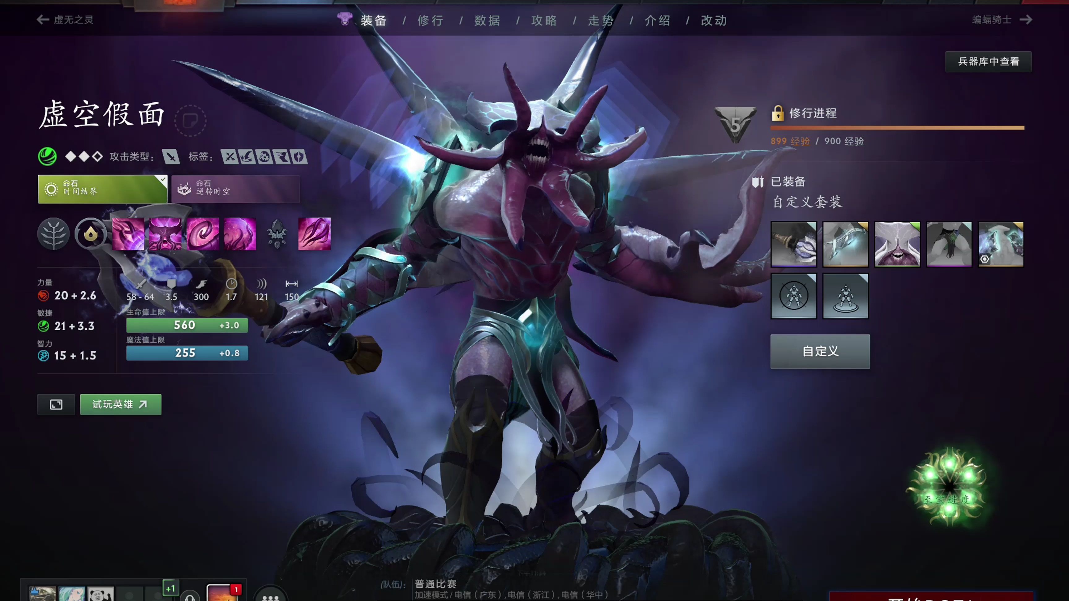 在德容加盟