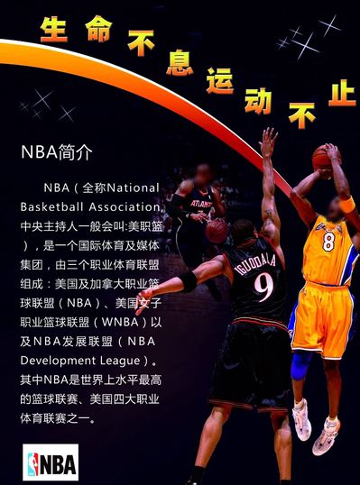 员个人能力 员个人能力