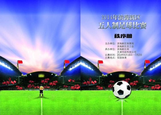 的得分能力 的得分能力