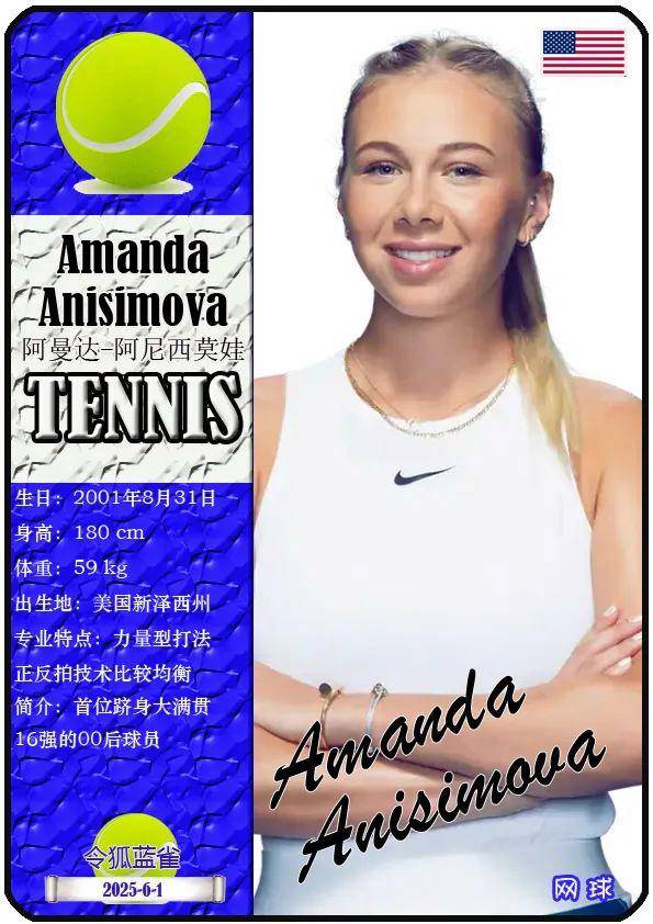 刘焕华的成 刘焕华的成