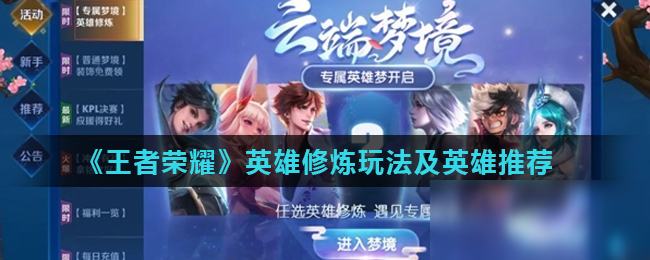 者的内角速